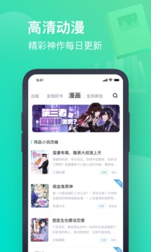 书旗小说（一款以书旗网海量小说为基础的在线/离线阅读器）