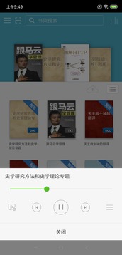 豆丁书房（一款手机移动阅读软件）