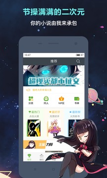 欢乐书客（宅文小说阅读基地）