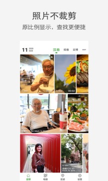 小棠菜相册（摄影乐趣怎能裁剪）