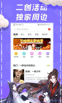 汤圆创作（宇宙最大最有趣的移动读写社区！）
