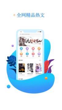 书海阅读（书海阅读看你所想）