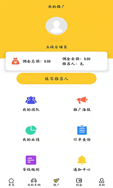 云小猪app（云小猪aapp下载，一款专注专业的私家车共享服务平台，来云小猪app用户可以随时出租闲置私家车，车源）