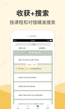 块块英语（不背单词背语块）