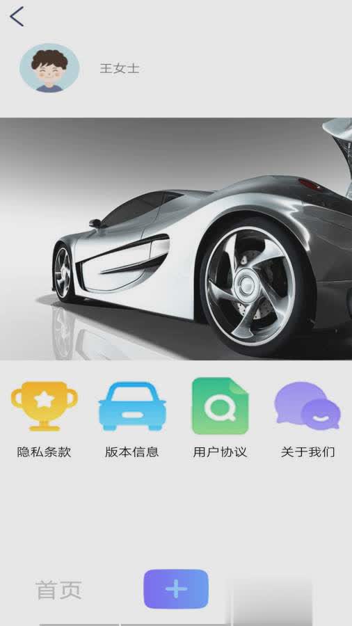 优查查-违章查询（优查查-违章查询app是一款非常不错的汽车违章查询软件，在这里可以登录自己的车辆牌照，查看违章相关内）