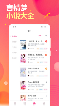 栀子欢小说言情书城（看小说言情小说）