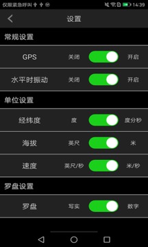 穷游指南针（在旅途中找寻方向）