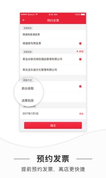 AA旅行（尚美会，绘生活）