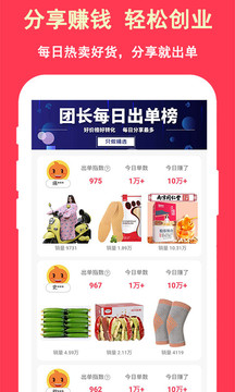 超级省（免单省钱再拿返利）