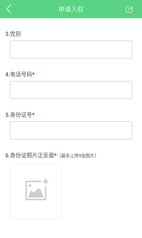 废品回收联盟（废品行情回收人员）