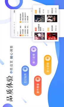 海量小说（小说阅读追书神器）