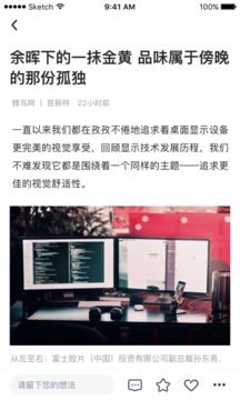 爱摄影2022新版（为摄影爱好者服务）