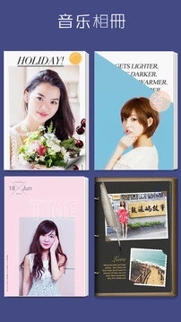 拼立得（DIY你自己的时尚写真）