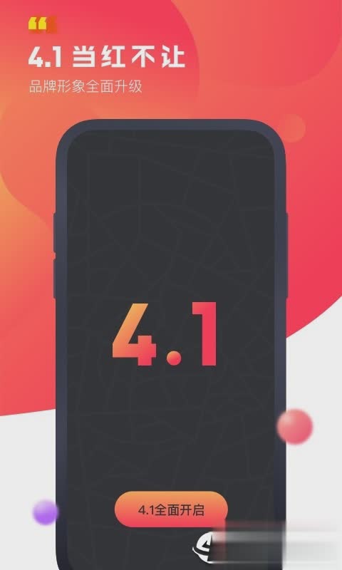 驾呗app（驾呗租车安卓版下载，越开越多的共享汽车进入我们的生活，驾呗租车app一键快速找车，让用户可以快速出发）