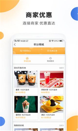 停车百事通（停车百事通是一款方便停车的软件，在软件中有各种类型的产品，大家可以通过软件实时的查询周边的停车信息状）