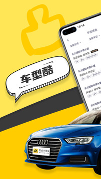 凹凸共享车（共享汽车租车出行）