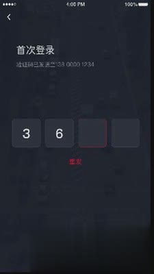 金银建出行(打车服务)（金银建出行app，主要是能够解决出行的问题，能够让我们有更多更好的选择。这里面有很多的车型，你可以任）