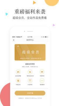 笛笛阅读（聚合阅读平台）