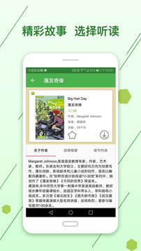 剑桥英语小说馆（适合学习英语阅读）