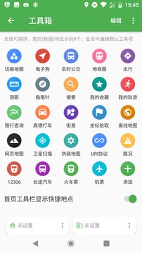 白马地图（白马地图伴你出行）