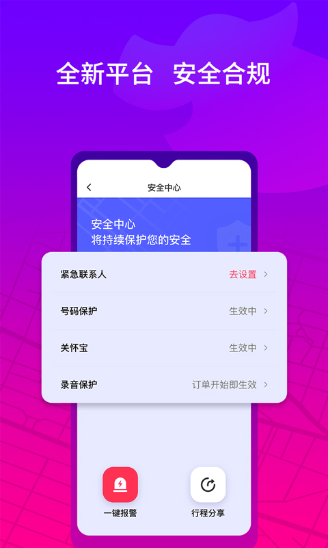 花小猪司机端（花小猪司机端app下载，为平台司机提供智能便捷的服务，花小猪司机端app帮助司机朋友自由接单高效完成）