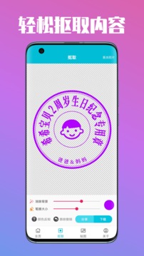 速设印章（创意印章水印设计）