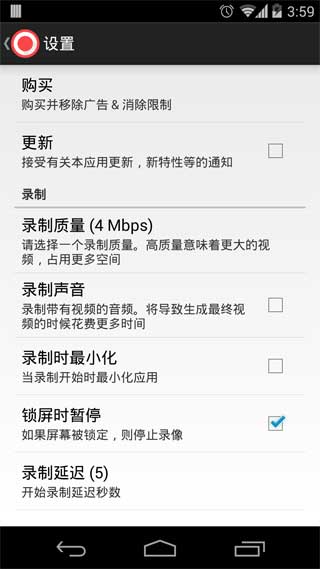 屏幕录制（免费的屏幕录制工具）