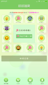 顶点小说网（顶点小说网app，为你带来各类最新最热的小说，喜欢的小伙伴可以到此免费阅读，超完整小说章节，为你的每）
