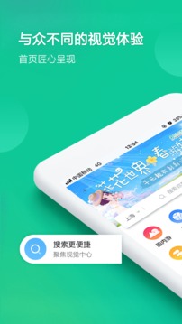 春秋旅游（提供吃住行游购娱一站式解决方案）