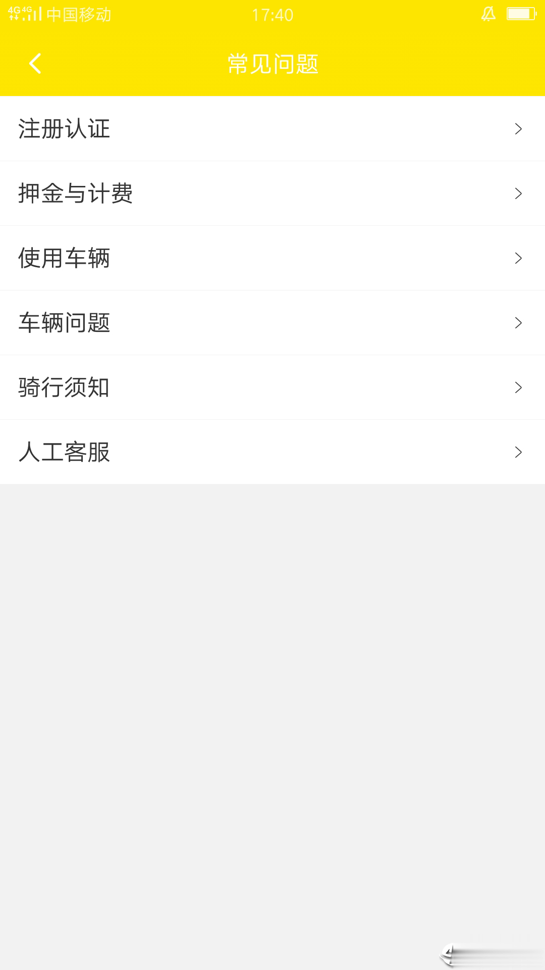 喵走出行（喵走出行app，喵走电动车出行服务app，享受便捷的电动车租赁服务，轻松找车，一键扫码，快速开锁，安）