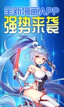菠萝包漫画（漫画爱好者专用）
