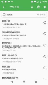 白马地图（白马地图伴你出行）