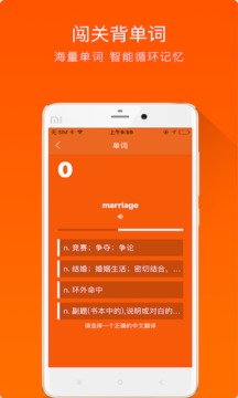 大熊英语（英语学习平台）