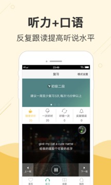 块块英语（不背单词背语块）