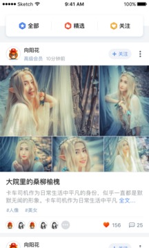 爱摄影2022新版（为摄影爱好者服务）