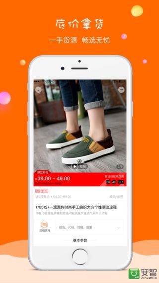童库（童库（Android版）由杭州童库网络科技有限公司开发，为童品零售商提供新款式，全产品类别、高性价比的采购渠道。【主要功能】1、方便快捷的批发采购入口：随时随地）