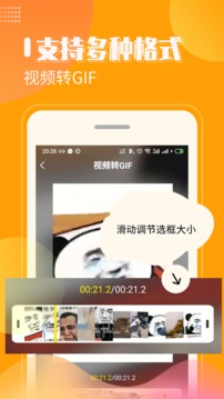 去水印剪辑工坊（免费一键去水印）