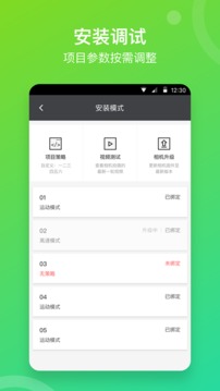 喜爱相机管理（喜爱相机管理工具）