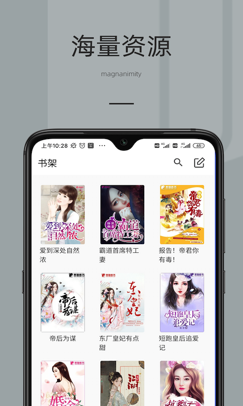 妙趣阅读（妙趣阅读，是一款电子书阅读器是一款包含百万正版授权小说的看书神器是您追书看书的好伴侣小说实时更新，无限畅读玄幻、都市、言情、悬疑、灵异，任君挑选！都市爽文、言情）