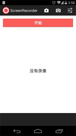 屏幕录制（免费的屏幕录制工具）