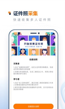 一寸照证件照制作（专业证件照制作）