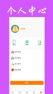 兼职无忧（找兼职一站式服务）