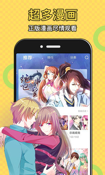 太二漫画（海量二次元漫画）