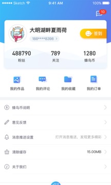 爱摄影2022新版（为摄影爱好者服务）