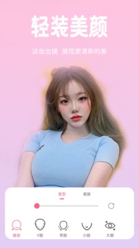 恋恋美颜相机（自拍美颜相机）