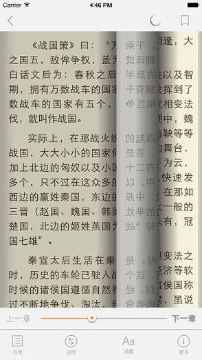 顶点小说网（顶点小说网app，为你带来各类最新最热的小说，喜欢的小伙伴可以到此免费阅读，超完整小说章节，为你的每）