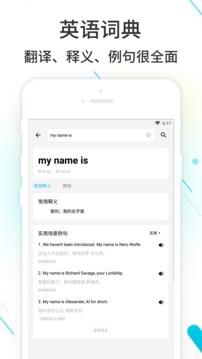 作业精灵（一个中小学生作业管理平台）软件截图
