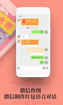 微商作图（微商作图大师带你走进快捷时代）