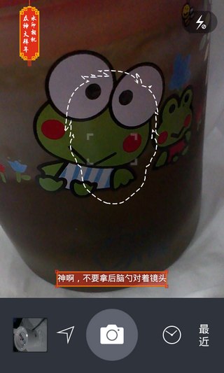 水印相机（首款智能水印应用）