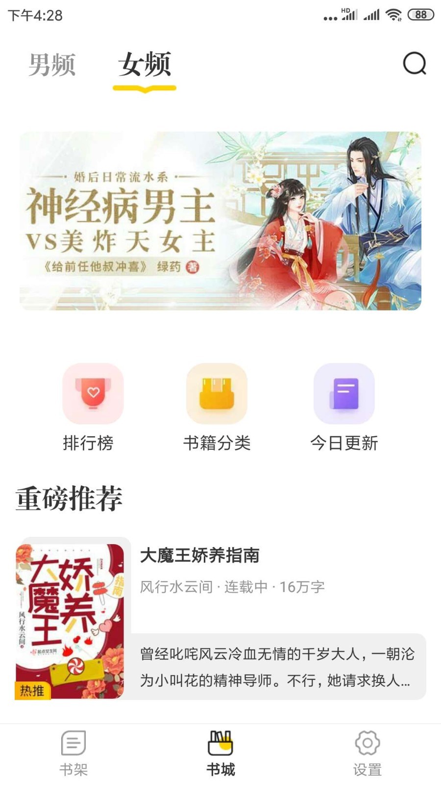 肆阅app（不花钱,海量小说畅读不限时,随时随地想看就看不限量,百万热门任你畅读更好的ui体验更好的阅读感受）